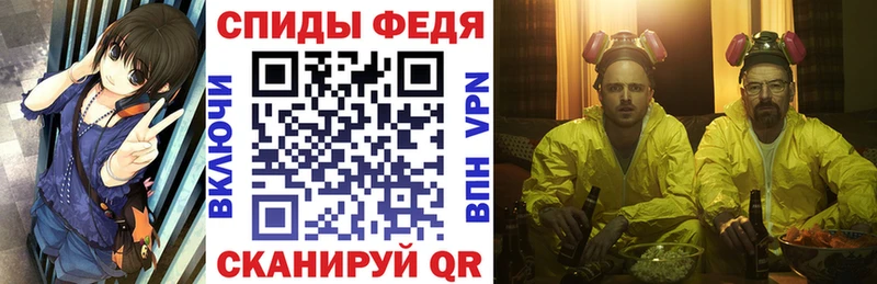 АМФ Premium  ссылка на мегу вход  Барыш  цены наркотик 