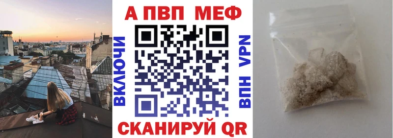 A-PVP крисы CK  МЕГА tor  Барыш  закладки 