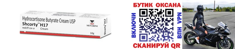 БУТИРАТ GHB  как найти закладки  Барыш 