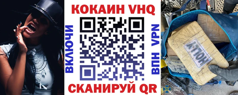 купить  сайты  гидра маркетплейс  КОКАИН Эквадор  Барыш 