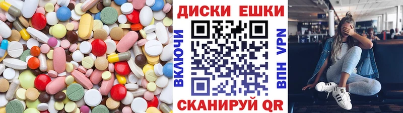 ЭКСТАЗИ ешки  shop состав  Барыш  купить наркотик 