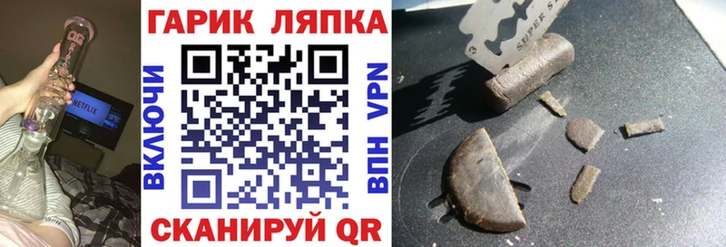 ГАШ Premium  mega зеркало  Барыш 