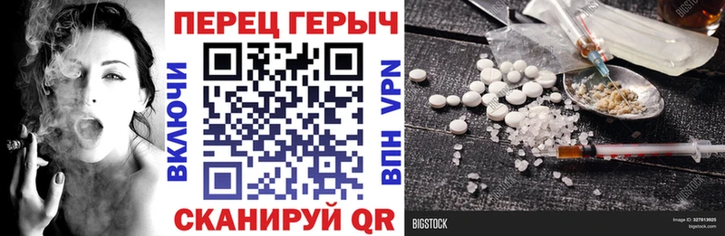 ГЕРОИН герыч  Барыш 