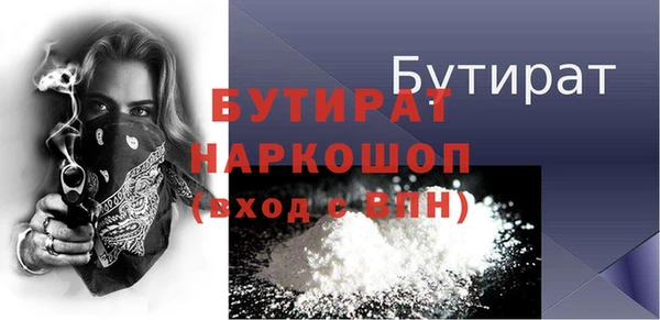 амф Сафоново