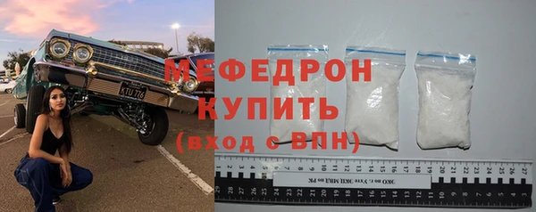 меф Саяногорск