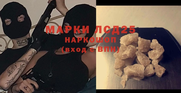 амф Сафоново