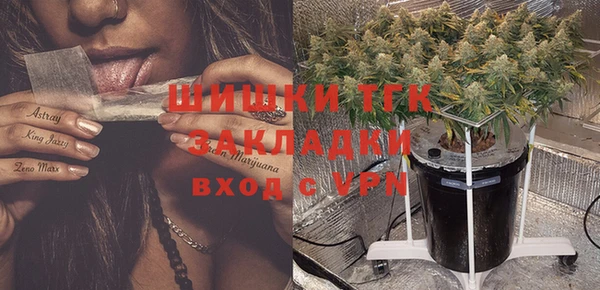 меф Саяногорск