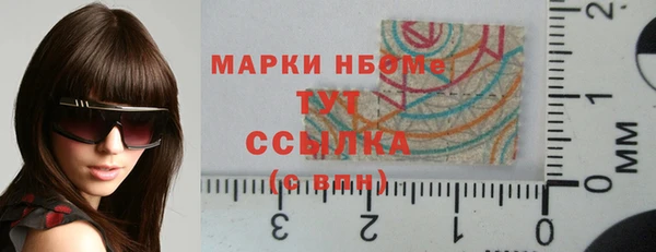 марки lsd Сатка