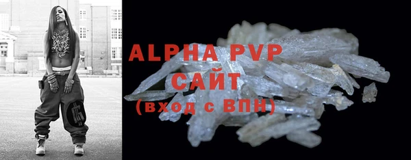 прущий лед Абдулино