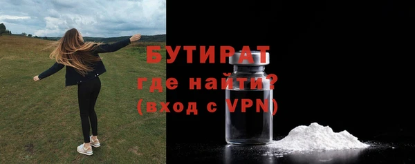 прущие крисы Абаза
