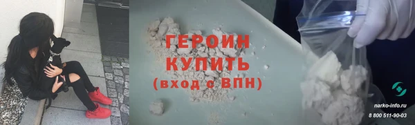 меф Саяногорск