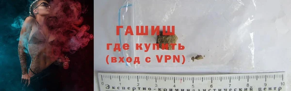 ALPHA PVP Абинск