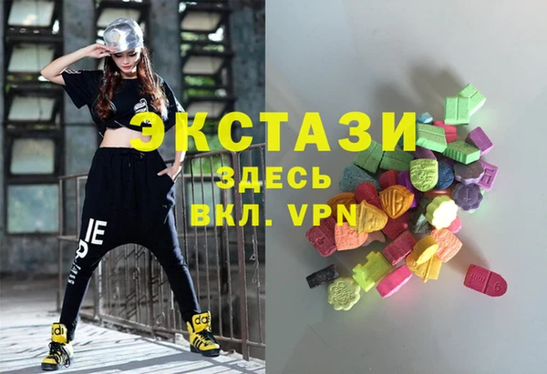 марки lsd Сатка