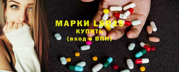 прущий лед Абдулино