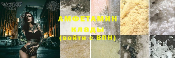 ALPHA PVP Абинск