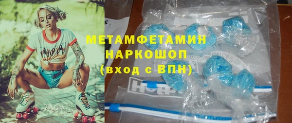 прущий лед Абдулино