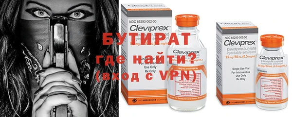 амф Сафоново