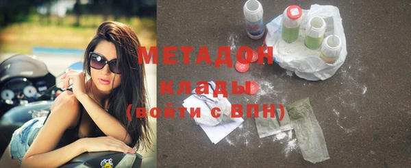 ALPHA PVP Абинск