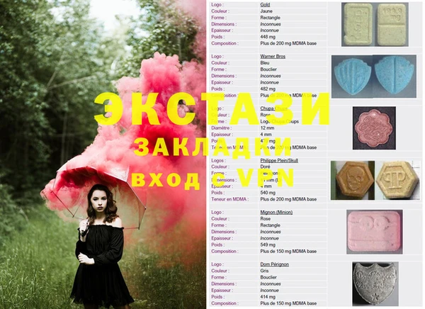 амф Сафоново