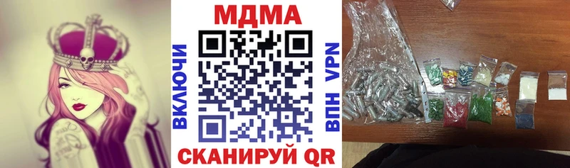 omg   цена наркотик  Барыш  МДМА молли 
