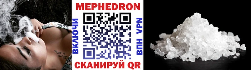 МЯУ-МЯУ 4 MMC  Барыш 