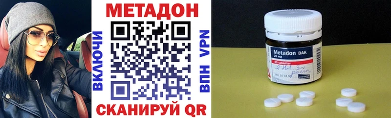 МЕТАДОН мёд  наркошоп  Барыш 
