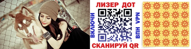 Наркотические марки 1500мкг  хочу наркоту  omg зеркало  Барыш 