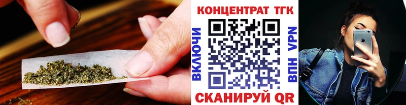 ТГК концентрат  Барыш 
